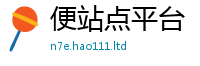 王中王493333WWW马头诗为2025新澳门天天精准大全谜语